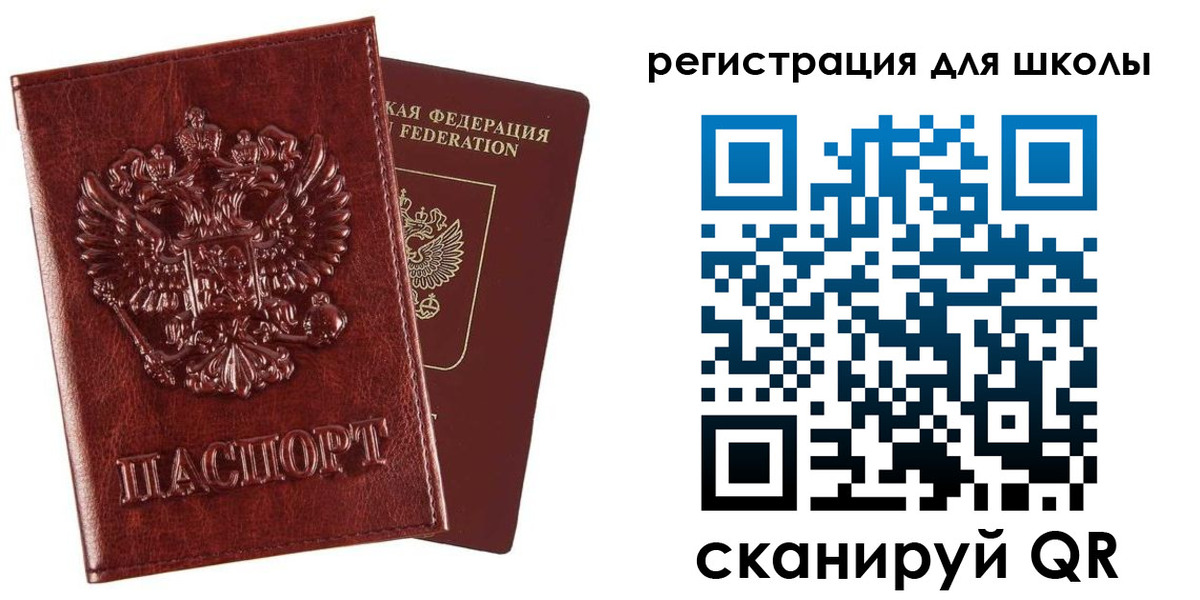 прописка гарантия в Знаменске